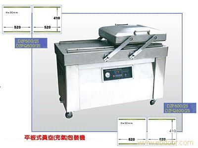 台式真空包装机,河南台式真空包装机,小型真空包装机�