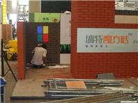 展示八