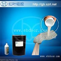 精雕建材模具硅胶，液体硅胶