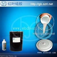 浙江模具硅胶，模具硅胶厂