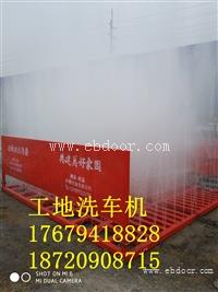 深圳工地洗车设备哪里有卖的
