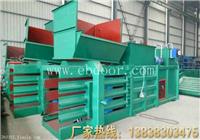 供应全自动废纸打包机 液压废纸打包机