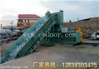 液压全自动废纸打包机 卧式废纸打包机