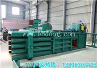 销售全自动废纸液压打包机 专业生产打包机