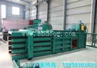 销售全自动废纸液压打包机 专业生产打包机