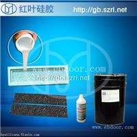 硅胶模具的原料