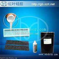 硅胶模具的原料