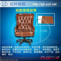 硅胶袋制作专用液态硅胶