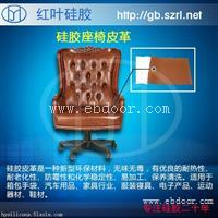 硅胶袋制作专用液态硅胶
