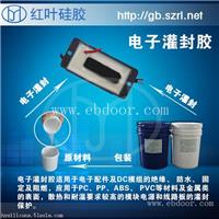 导热阻燃用的密封硅胶