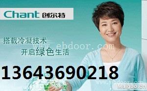 太原创尔特热水器售后维修服务点电话技能发展信誉为先