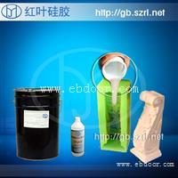 石膏工艺品硅胶硅橡胶