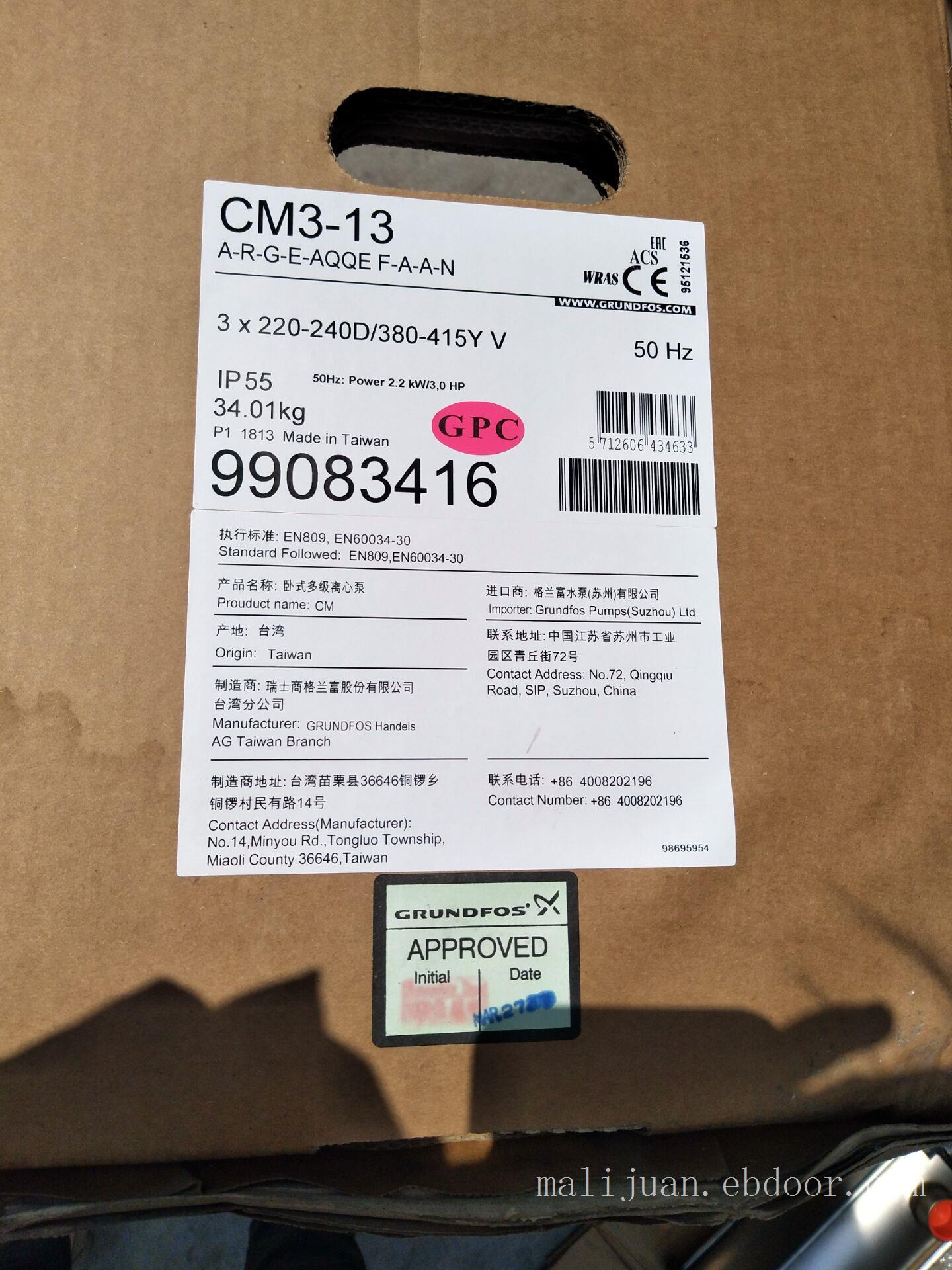 丹麦格兰富水泵CM10-4南京斯瑞莱销售