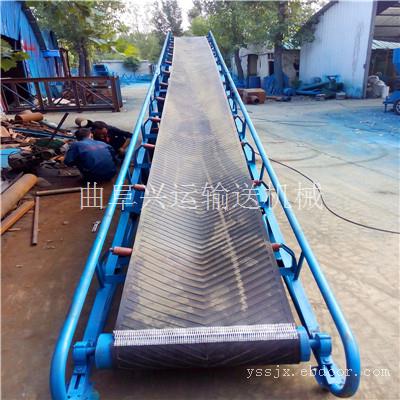 定做小型家用两相电输送机 新型粮食皮带机