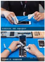 西安苹果6splus进水不开机有优惠