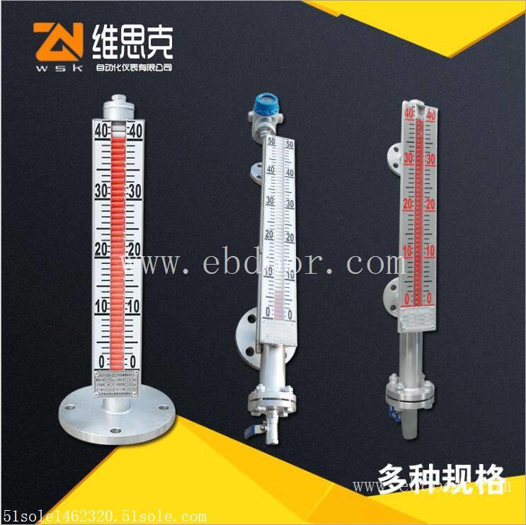 夹套侧装磁翻板液位计UHZ-517B58 徐州港华燃气耐温耐压
