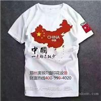 抚顺路边摆摊衣服上印照片机器
