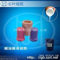 深圳液体硅胶模具硅胶