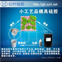 硅橡胶品牌厂