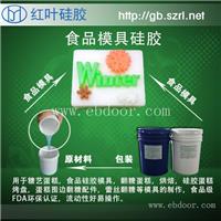 奶嘴模具硅胶