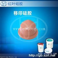 撕不烂的模具硅胶