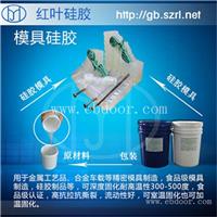 深圳液体硅胶
