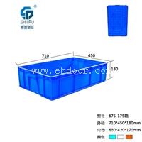 重庆厂家直销675-175蓝色塑料周转箱 物流箱 塑料箱加盖大号 