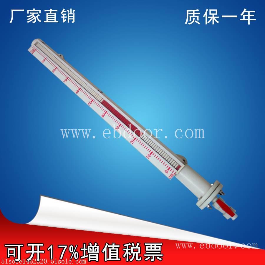 低密度专用衬四氟防腐液位计UHZ-517C12D 质量好