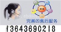 太原万和燃气灶维修网站(各中心售后服务总部电话 
