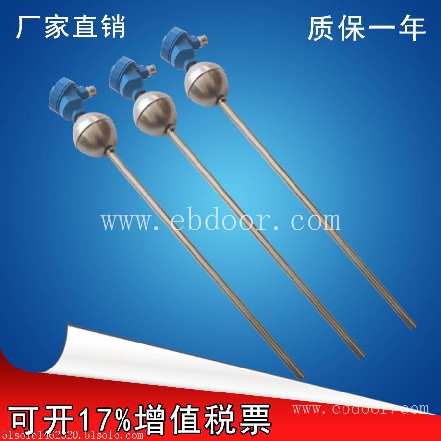 衬四氟防腐液位计UHZ-KEY/A维思克提供全套配件