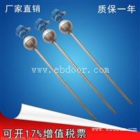衬四氟防腐液位计UHZ-KEY/A维思克提供全套配件