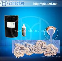 质量好的石膏线模具硅胶