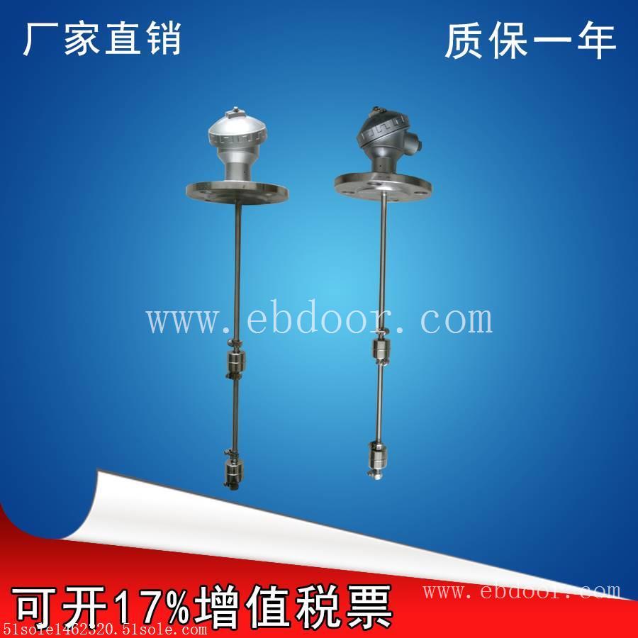 UHZ-58/CFPPBN带通气塞磁翻板液位计高品质