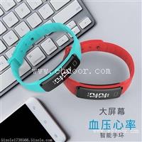 自动监测睡眠质量手环APP