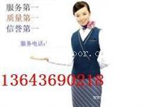 太原邦太燃气灶服务维修中心Y售后维修电话  