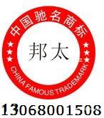 太原邦太燃气灶售后维修(打不着火或者自动熄火天然气改装