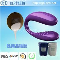 振动器环保液态硅胶