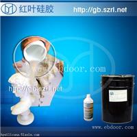 透明液体模具硅橡胶