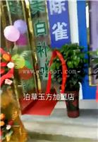 黄石皮膜祛斑 无锡皮膜祛斑加盟 实力优品