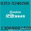 太原亿田燃气灶售后维修集热.内腔.省时省气改装天燃气