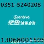 太原亿田燃气灶售后维修集热.内腔.省时省气改装天燃气