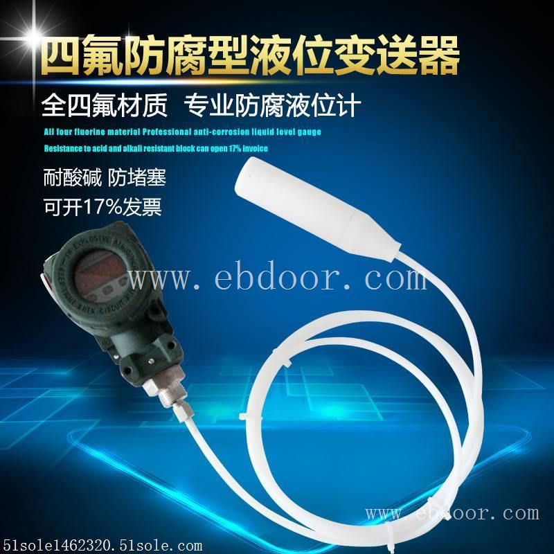 干簧管远传液位计UHZ-KEY/Z远距离传输高品质