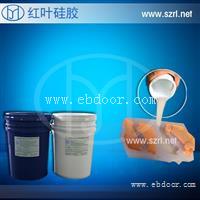 军工设备硅胶模具硅胶