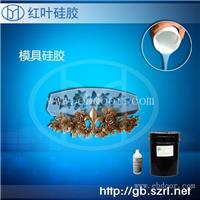缩合型工艺品模具硅胶