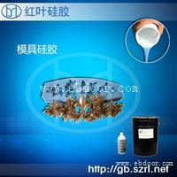 缩合型工艺品模具硅胶