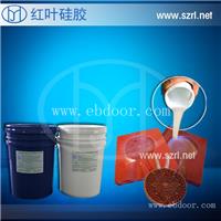 优质食品级模具硅胶