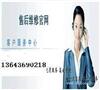 太原方太燃气灶售后维修 E 客服维修 B 欢迎光临 