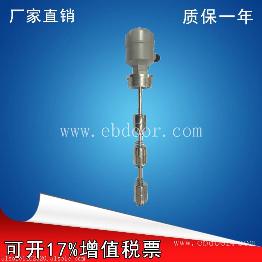 PP型防腐防爆UQZ浮球远传磁翻板液位计
