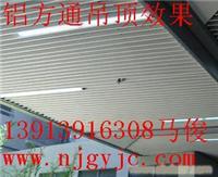 铝方通价格  铝挂片 木纹铝方通 铝方通尺寸 铝方通规格