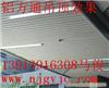 铝方通价格  铝挂片 木纹铝方通 铝方通尺寸 铝方通规格